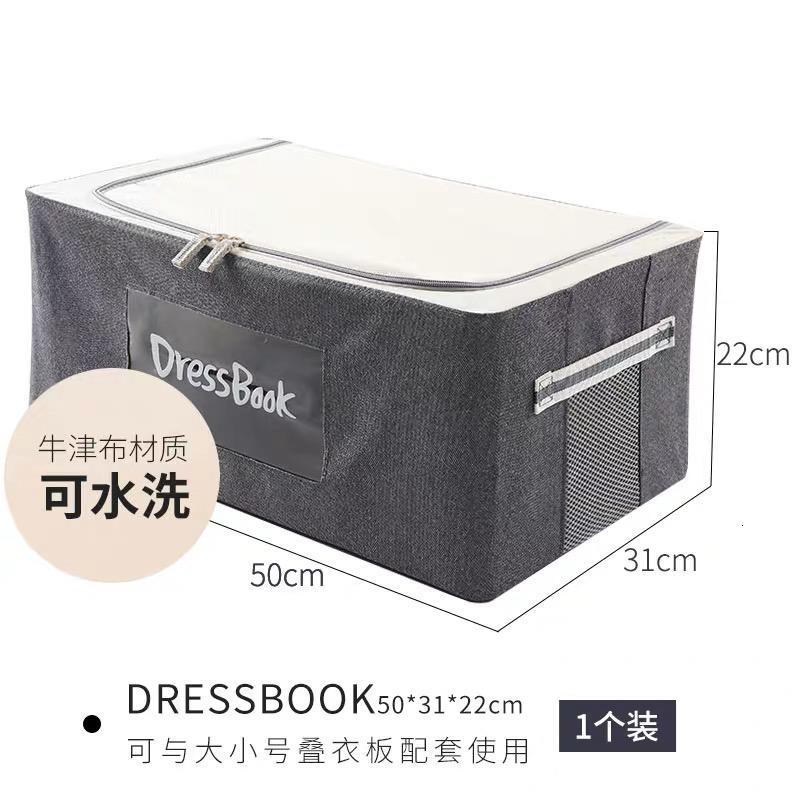 收纳箱加厚牛津布无纺布装衣服收纳盒大号衣柜收纳箱子