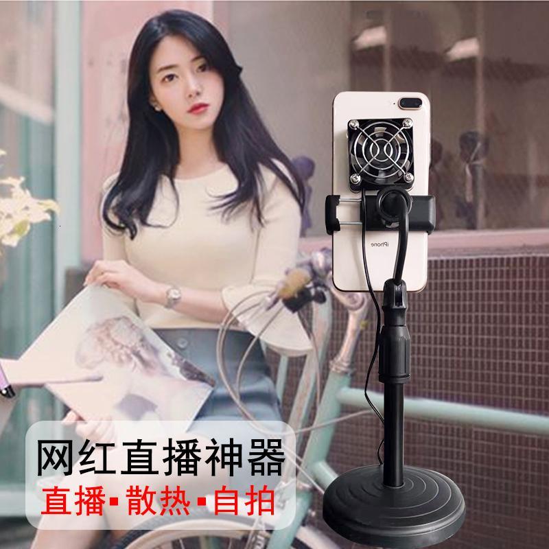 火豹手机支架桌面床头多功能直播通用主播设备散热器吃鸡游戏降温 黑色1200毫安桌面款支架手机支架手机座