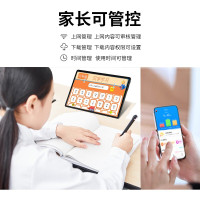 蓝魔快本 P10 新款学生平板 8+128深灰色 多重护眼 家教机点读机学习机幼小学初高中上网课专用