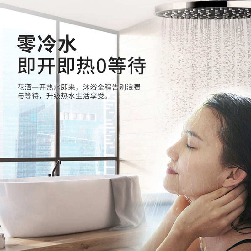 万家乐JSQ30-SN7*12T天然气强排式燃气快速热水器高清大图