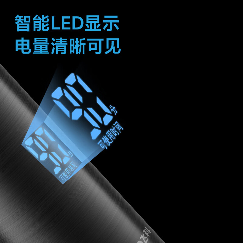 飞科FS968智能感应充电剃须刀黑色一台高清大图