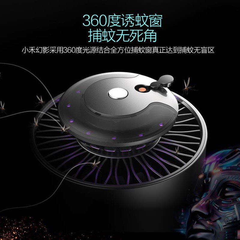 灭蚊灯家用智能灭蚊器物理孕妇婴儿室内一扫光 三维工匠 白色幻影高清大图