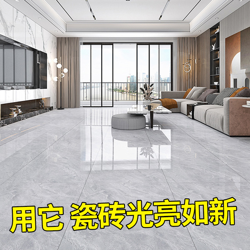 瓷砖抛光打蜡剂地板砖大理石清洁上光增亮石材护理保养精油家用高清大图