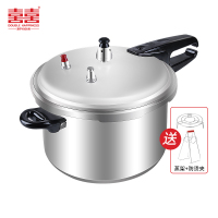 双喜高压锅8.5L 26cm燃气电磁炉通用家用加厚防爆压力锅大号5-7人用 囍 DOUBLE HAPPINESS