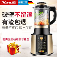 德国芯美品牌破壁料理机1725红色家用免滤全自动智能预约破壁机加热多功能料理机无渣豆浆机多功能榨汁机2L一机双杯