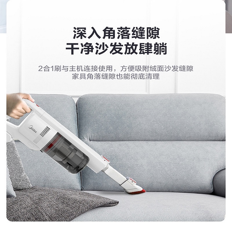 美的P60 手持无线吸尘器 双电机大吸力 轻便家用设计 微电脑智能控制 1升大容量尘盒高清大图