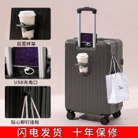 苏宁宜品SEIS行李箱拉杆箱女高颜值旅行箱小型可登机免托运密码箱皮箱子带杯架