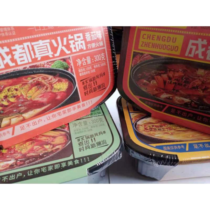 成都真火锅清油味300g
