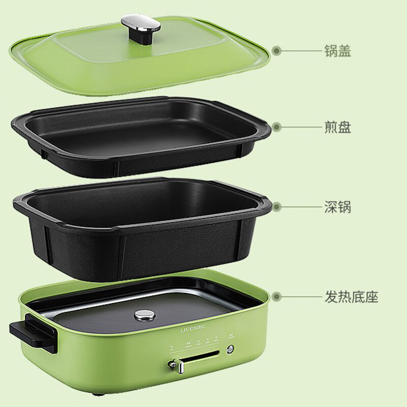 利仁(Liven) 多功能料理锅电火锅 LPHG-419