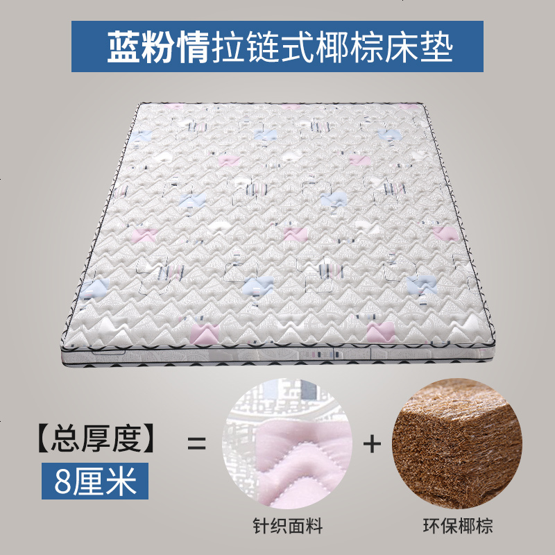 椰棕床垫棕垫棕榈硬棕1.8m1.5米1.2m经济型儿童榻榻米折叠3e床垫