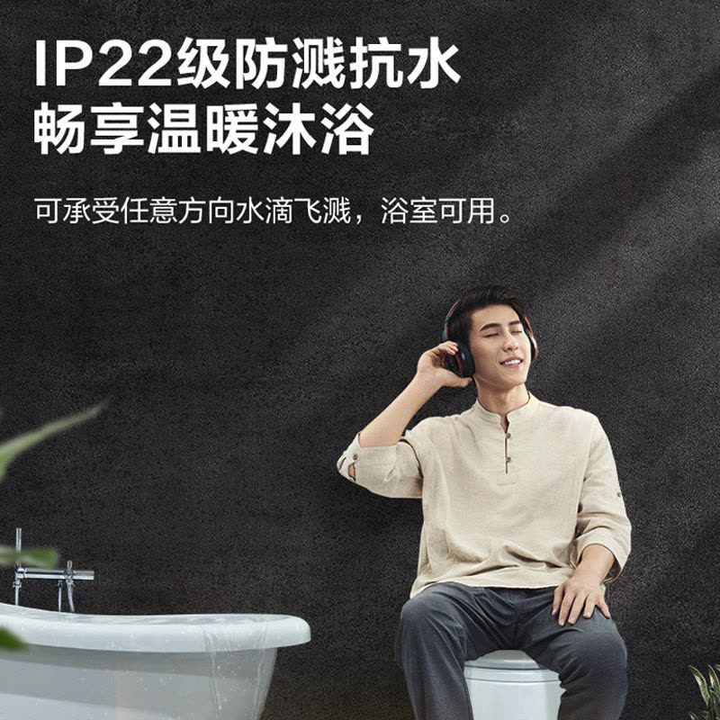 艾美特(Airmate)取暖器WD22-A6 电暖器 移动地暖 踢脚线 远程遥控 家用电暖气图片