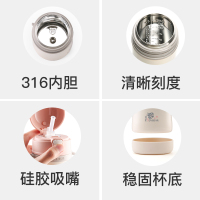 免费刻字杯具熊婴儿保温杯带吸管宝宝学饮杯泡奶粉儿童小号水杯带手柄两用BEDDYBEAR学饮杯280ml