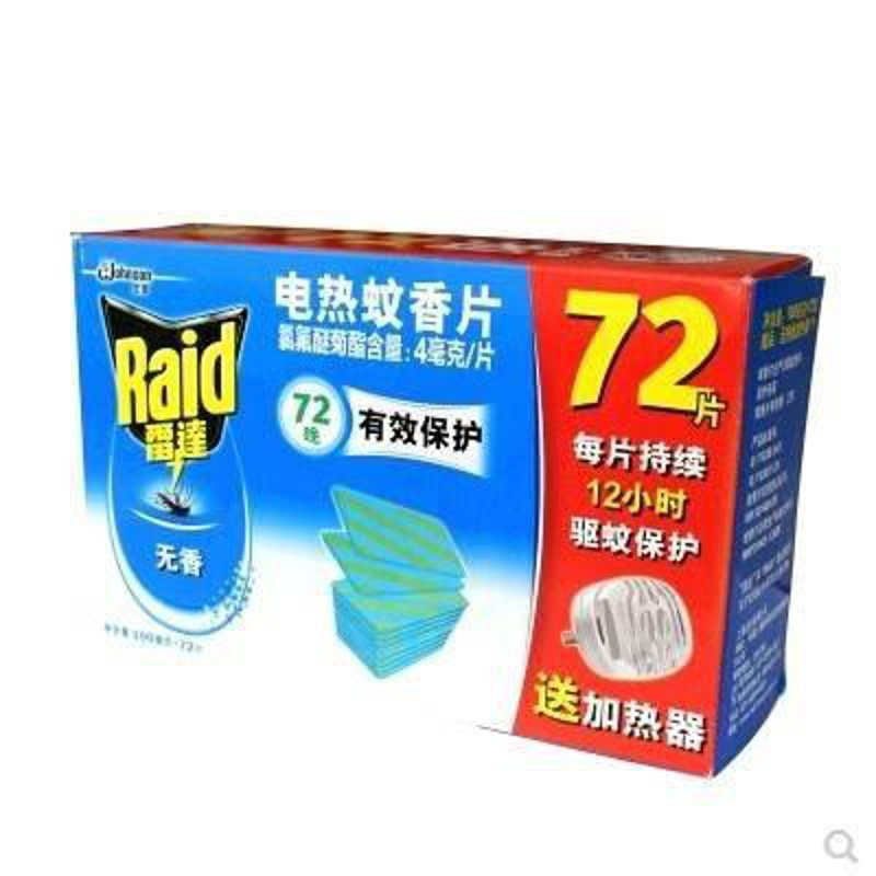 new Radar electric mosquito coil wireless heater set no fr