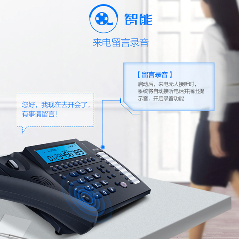 录音电话机 固定座机 办公家用 接电脑海量存储 智能屏幕拨打固话