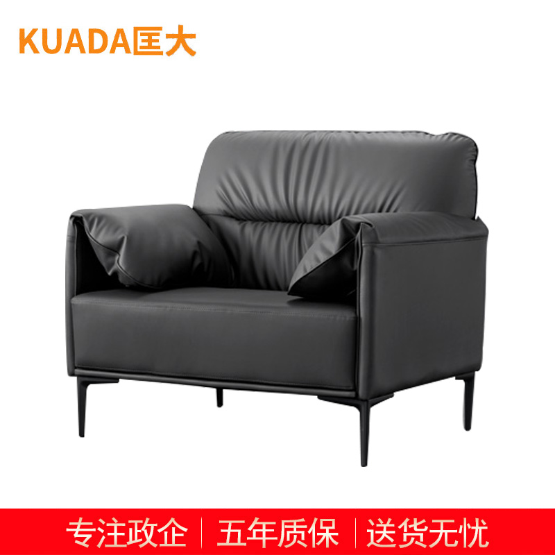匡大 办公沙发 皮艺沙发 办公室接待沙发 西皮 单人位 KDT667 黑色