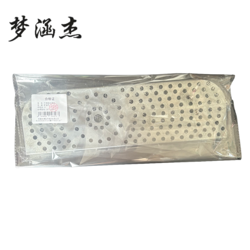 梦涵杰 不锈钢过滤网 36*11cm 个高清大图