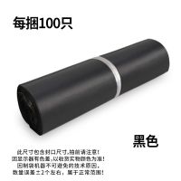 快递袋黑灰白色物包装袋塑料打包袋防水快件袋子