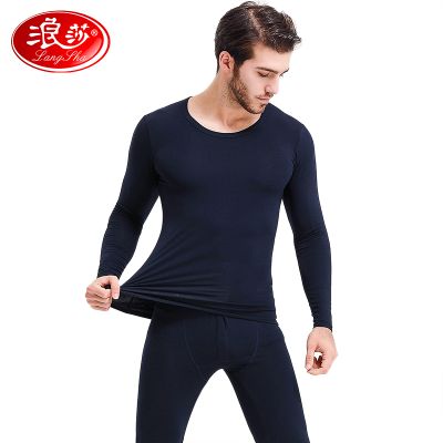 浪莎秋衣秋裤男士莫代尔紧身棉毛衫青年春秋季薄款保暖内衣男套装 180(XXL) 藏青色套装