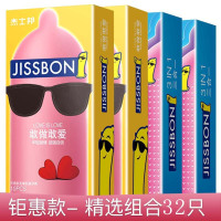 杰士邦 超薄避孕套情趣男持久装女狼牙螺纹大颗粒安全套官方旗舰店标准体验装6只