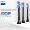 飞利浦(PHILIPS) 电动牙刷刷头 HX9053/96标准3支装 适配HX9954HX9924HX9903等