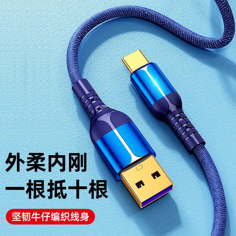 邻家-Type-C第六代带灯快充数据线-黑色2米 智能呼吸灯 5A超级快充 低温超级快充 自动保护电池(2条)