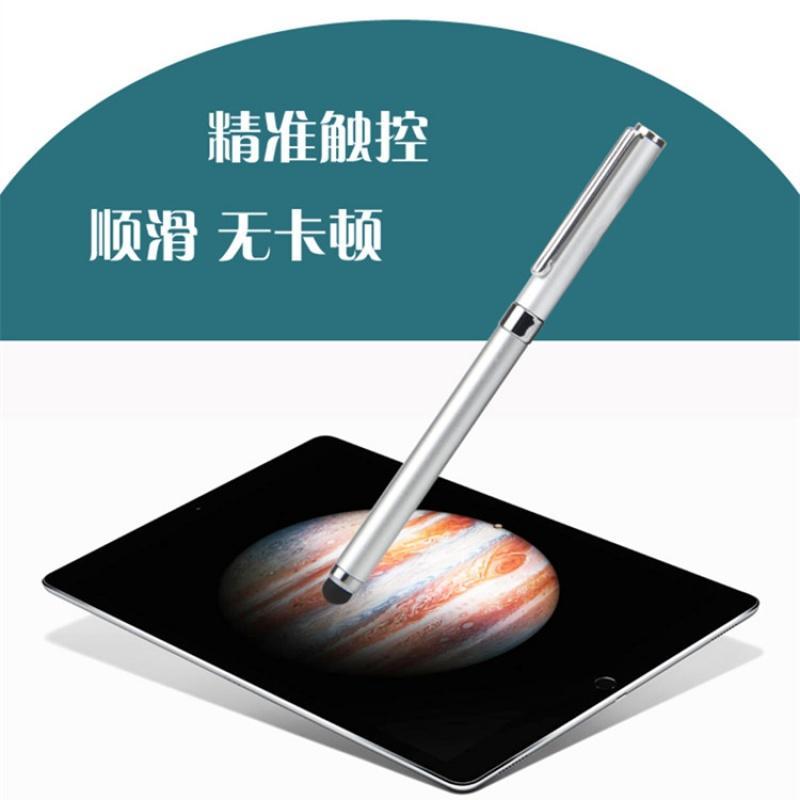 手机触屏笔小便携电容触控笔中性笔双用苹果手机笔电容笔ipad通用