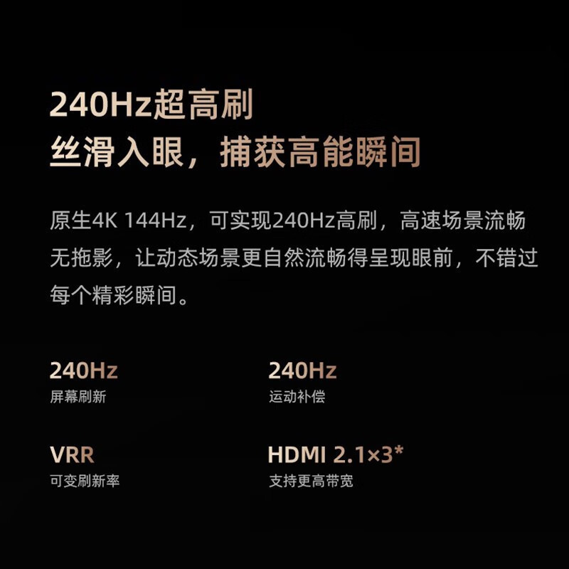 海信(Hisense) 85U6K 液晶电视 85英寸 16bits感控环境光 百级多分区动态背光 后置重低音单元