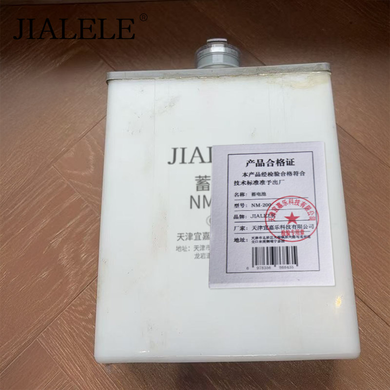 JIALELE 蓄电池 NM-200 块高清大图