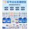 万消灵环保除藻剂游泳池水上乐园温泉杀藻灭藻水处理剂950ml/瓶