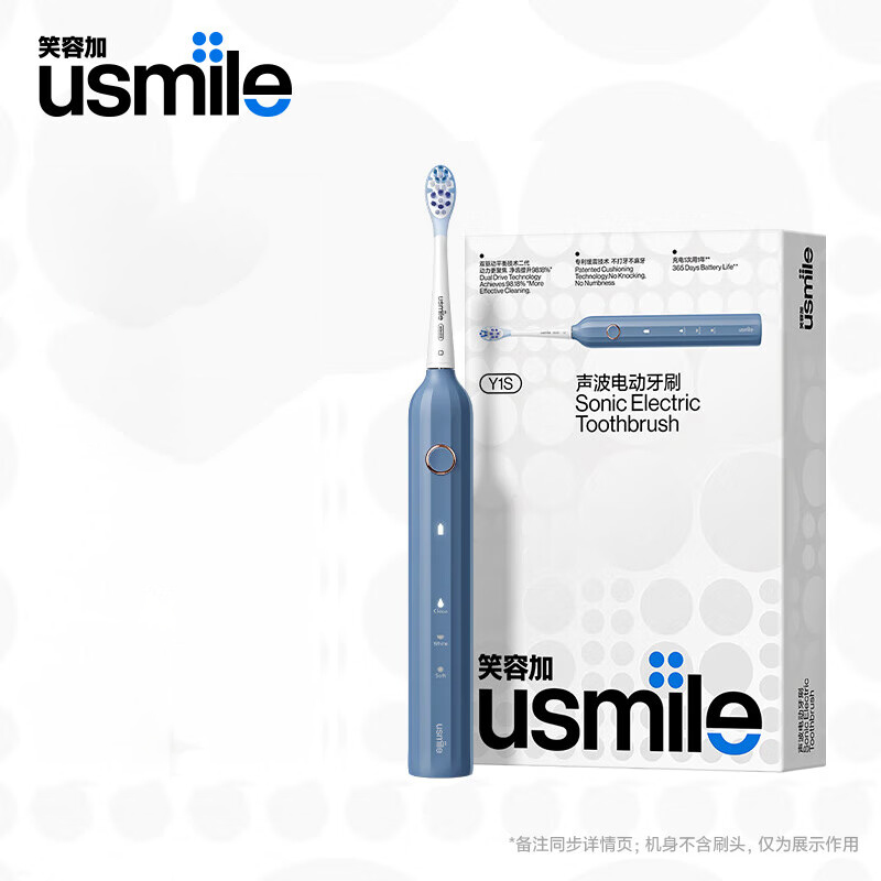 usmile笑容加电动牙刷 Y1声波震动 防水强续航 缓震不打牙 深度清洁 成人男女情侣生日实用礼物 Y1S雾蓝