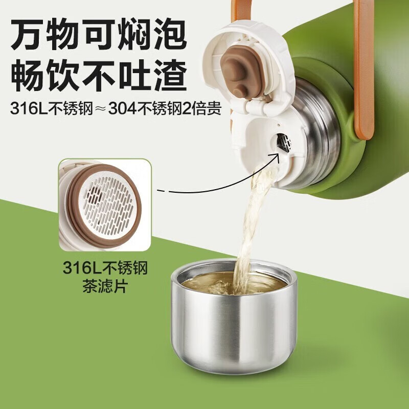 苏泊尔保温壶大容量随享保温壶316不锈钢真空保温壶旅行壶 1000ml大容量一杯两用双层钢盖 1升