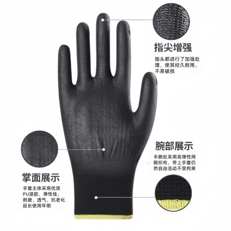铁洋 PU涂掌手套 TY-PU涂掌手套-A030 双高清大图