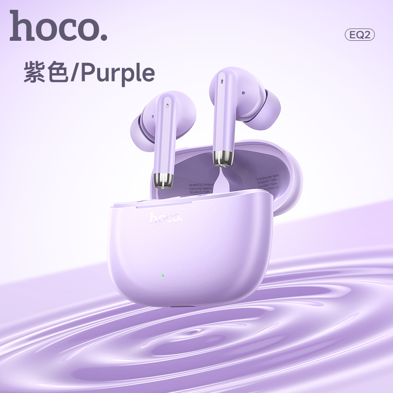 HOCO.EQ2思铭真无线蓝牙耳机紫色高清大图