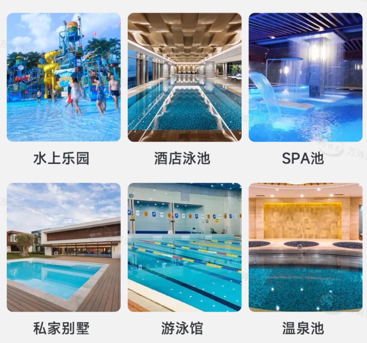 万消灵尿速降解剂游泳池尿素降解预防尿素超标降解剂6瓶/箱高清大图