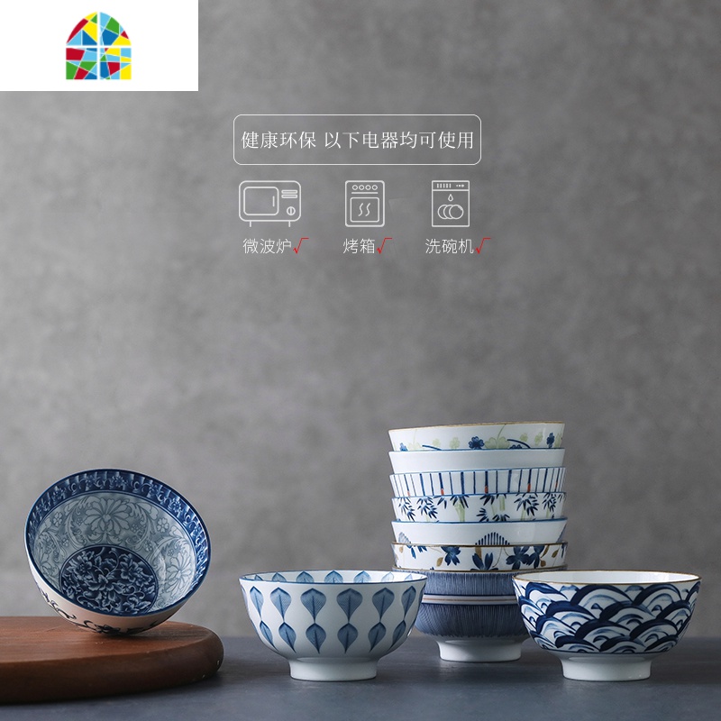 4.5英寸米饭碗景德镇餐具釉下彩陶瓷碗吃饭碗碗家用组合 FENGHOU 108款高清大图