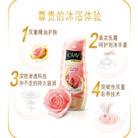 玉兰油(OLAY)玫瑰滋养二合一精油沐浴霜沐浴露450ml泡澡 宝洁出品