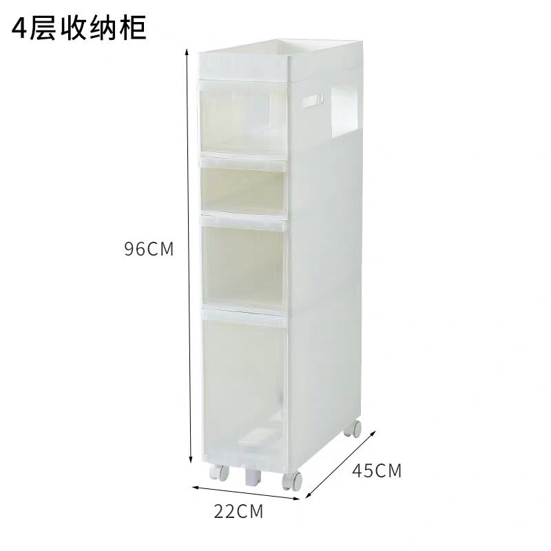 22CM厨房夹缝置物架多层抽屉式冰箱旁缝隙收纳柜可移动客厅收纳架收纳层架三维工匠 7017卫生间款（4层）1层