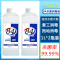 巴氏84消毒液1L*2瓶装复工拖地消毒家用办公室消毒剂