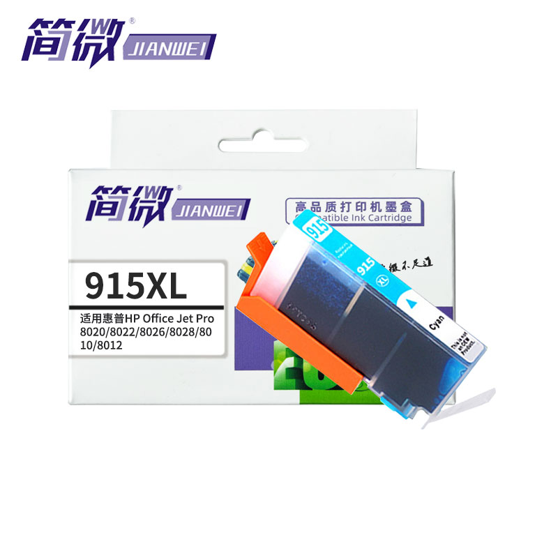 简微墨盒915XL 蓝支