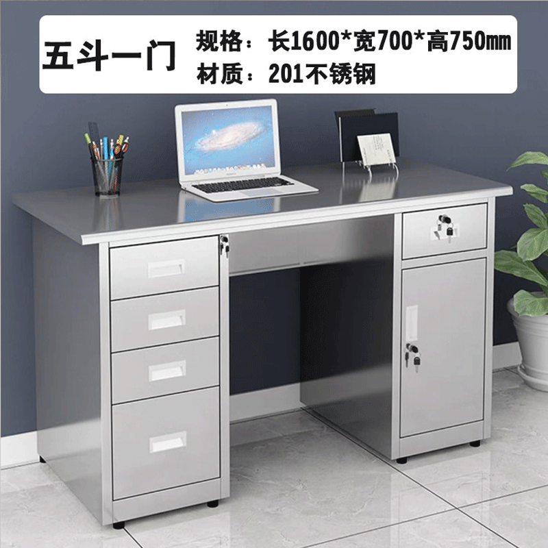鑫环境[201不锈钢五斗一门]不锈钢办公桌医疗桌工作台 单位:张 160*70*75CM高清大图