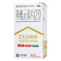 21金维他 多维元素片 100片/盒多种维生素矿物质