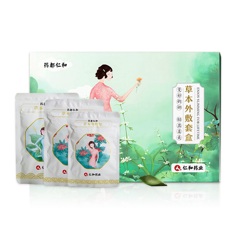 仁和 草本外敷套盒 外热敷包腰带本草养森 其它理疗用品 一盒装