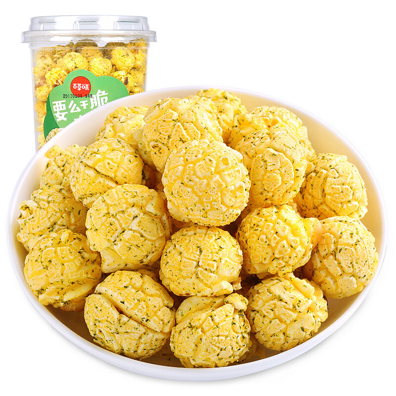 厂家直营店海苔味爆米花150g零食小吃办公室膨化食品奶油味金豆客户