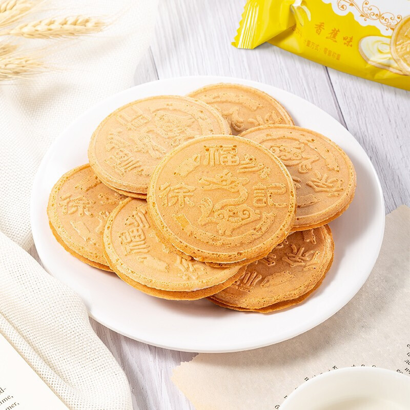9折]徐福记饼干法式薄饼香芋味150g零食糕点下午茶夹心饼干小吃