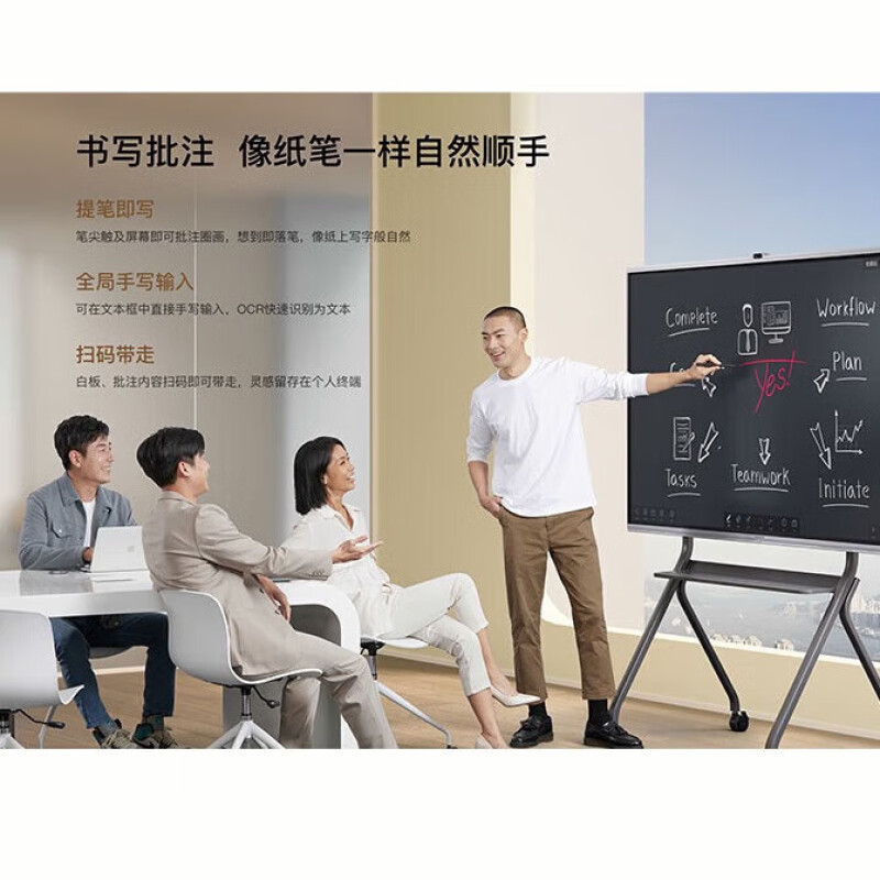 MAXHUB会议平板65英寸EG65MA一体机 触摸视频会议电视一体机 内置摄像头麦克风+配件