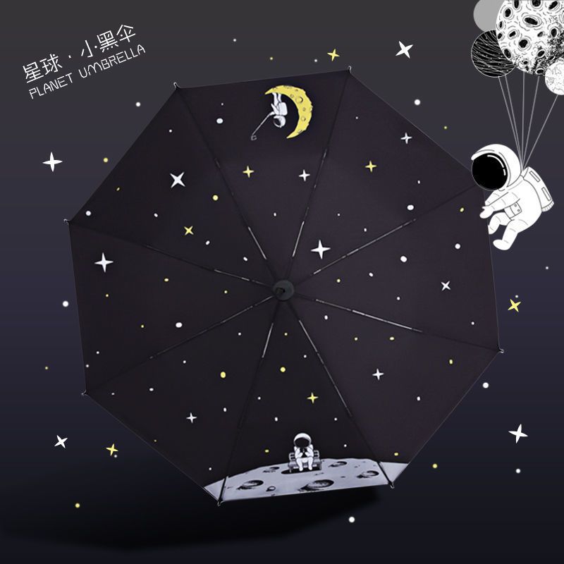 爱心【自动】无黑胶款 自动晴雨伞两用卡通太空宇航员折叠太阳伞黑胶学生男女情侣防晒伞