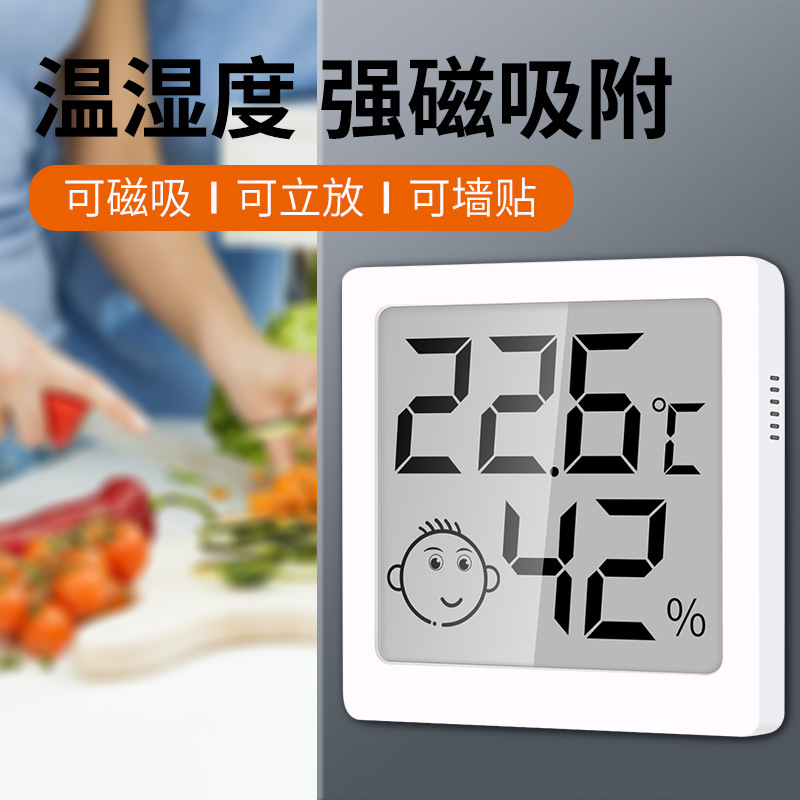 融测小型迷你儿童房温度计 内置磁吸双面胶跨境高清大图