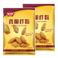 极美滋香脆炸粉280g*2炸鸡裹粉脆皮鸡粉油炸食品裹粉
