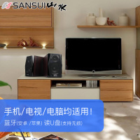 山水(SANSUI) S300台式笔记本电脑音响2.0书架对箱多媒体音响蓝牙USB音响 蓝牙U版