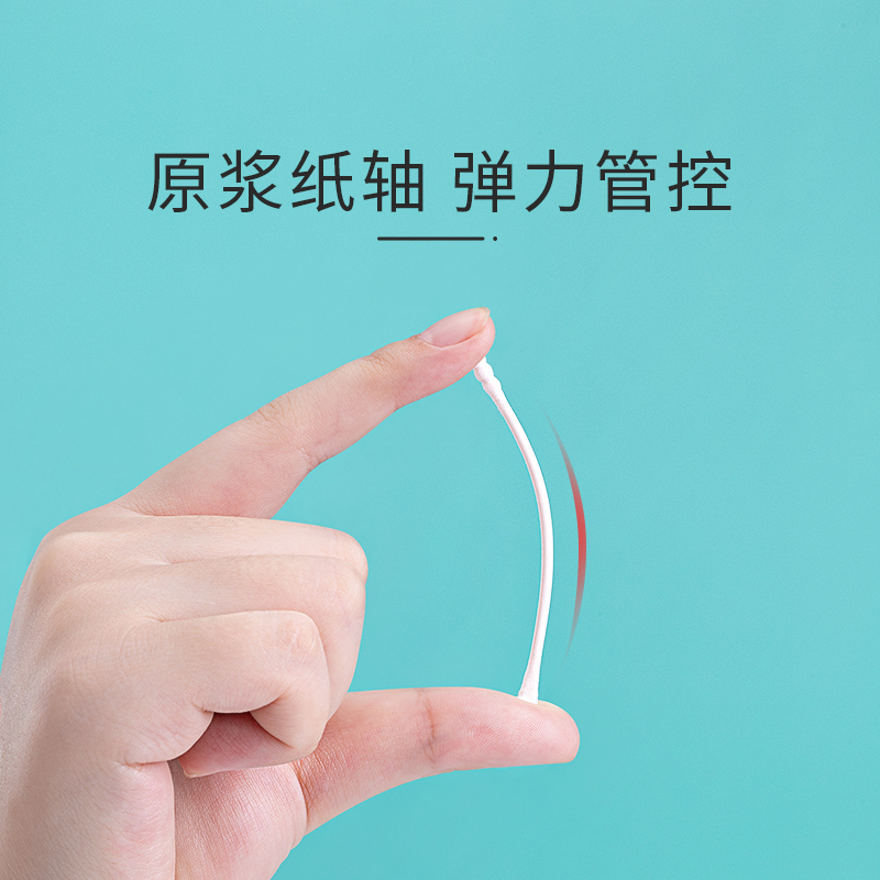 protefix婴儿棉签宝宝专用鼻屎婴幼新生儿童双头掏耳朵超细小勺头棉棒[体验装耳勺款]